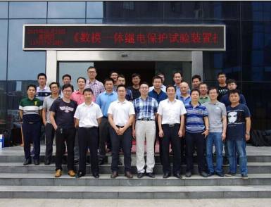 168推荐计划网站受邀参加中国电力联合会标准《数模一体机继电保护试验装置技术规范》